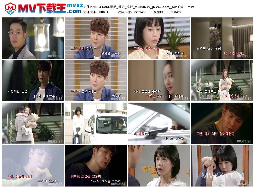 J Cera-黯然_韩语_流行_MC400779